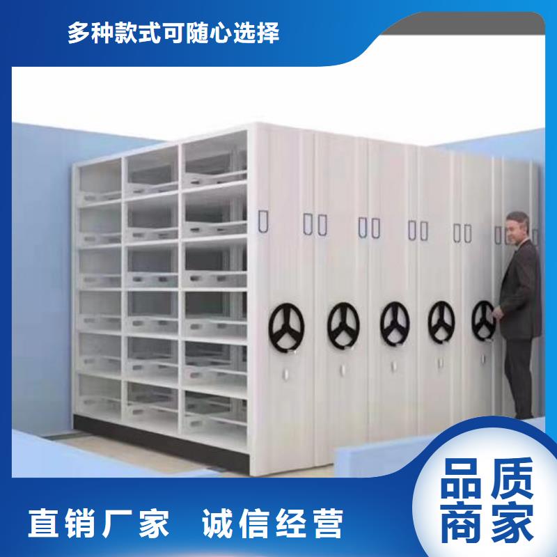 厂家智能密集架