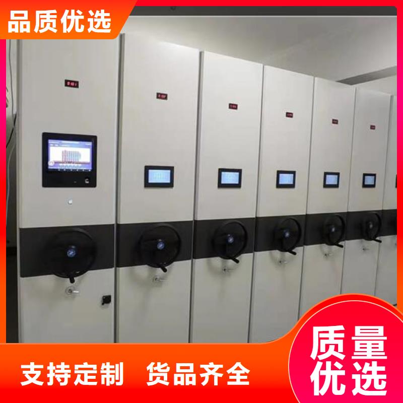 智能密集架出厂价格【鑫武】