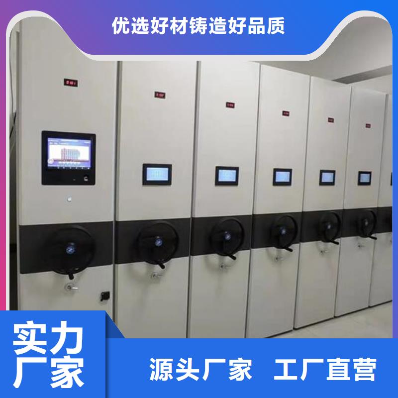 密集柜供应【鑫武】