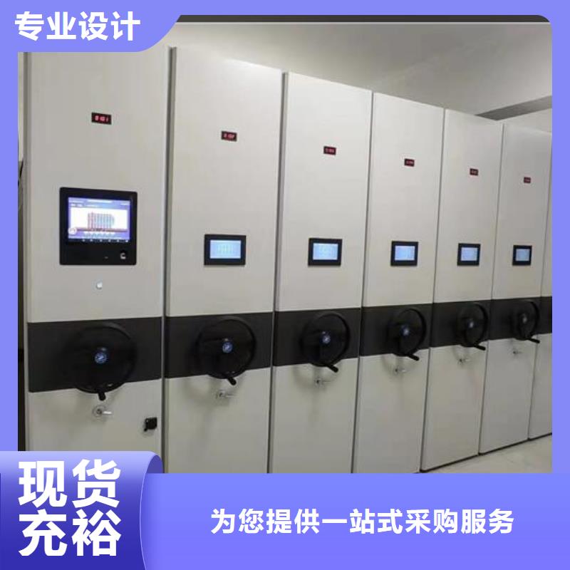 手动密集柜采购价格