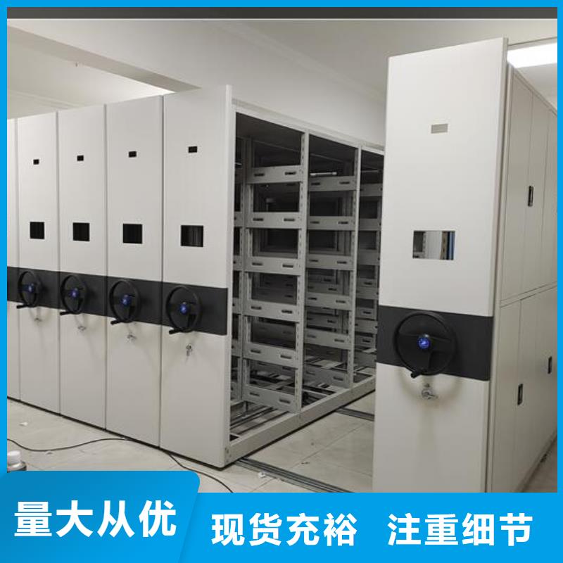 手动密集柜采购价格