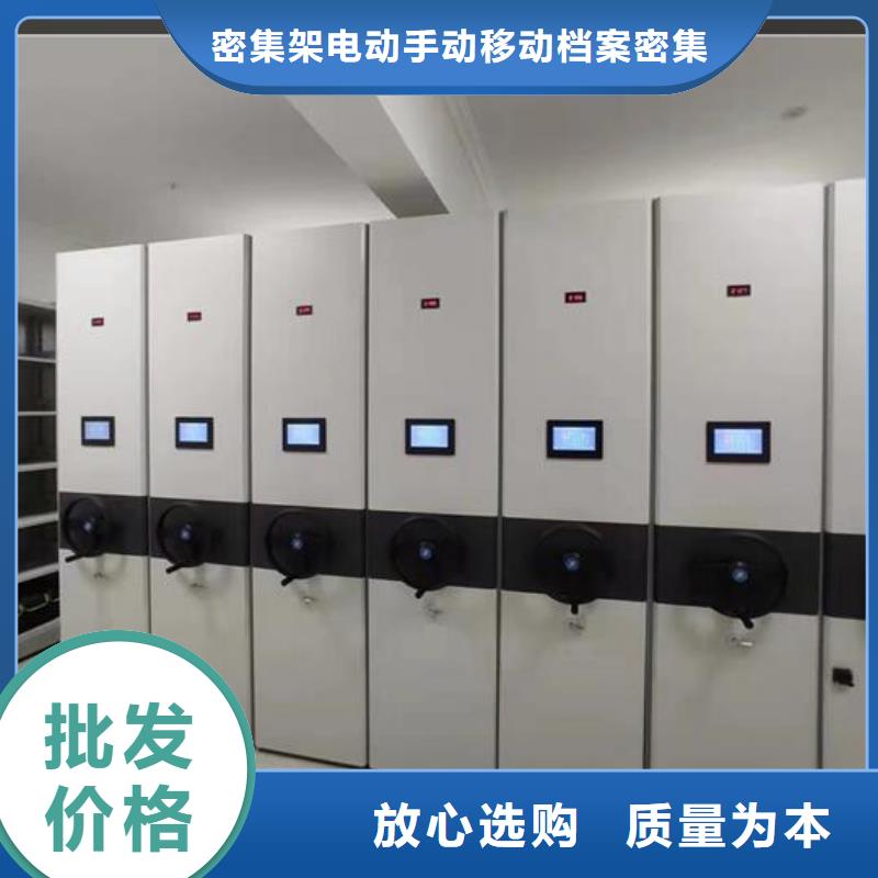 密集架生产厂家