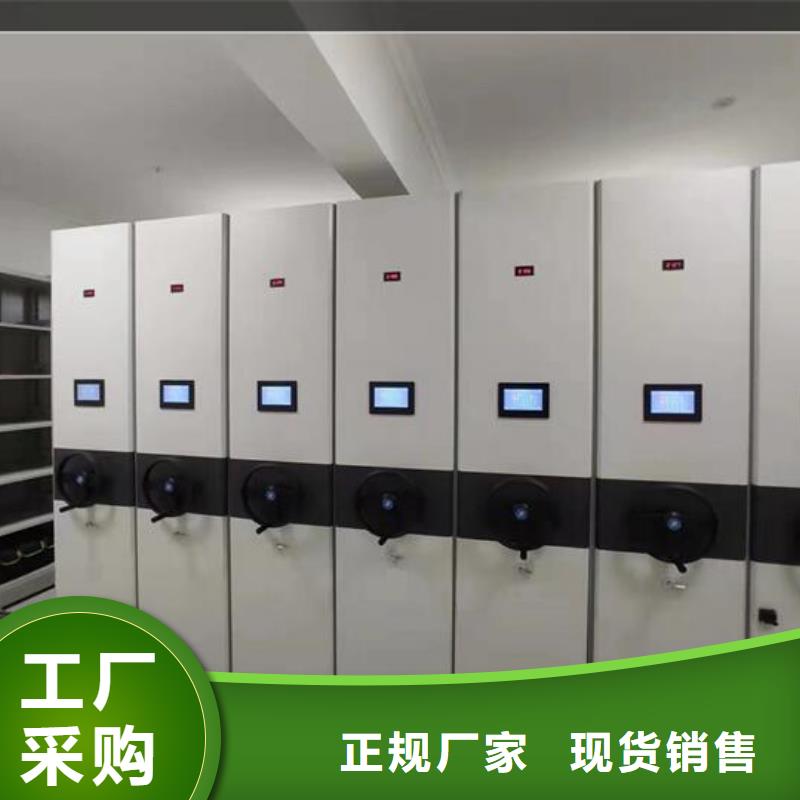 厂家会计凭证密集柜
