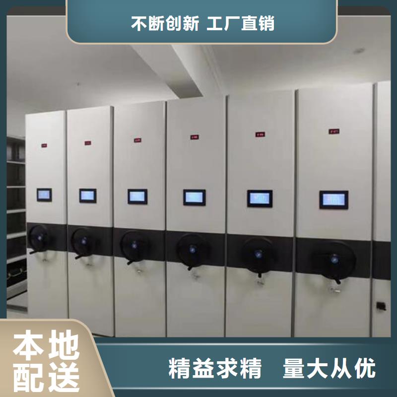 【密集柜密集柜厂家好品质经得住考验】