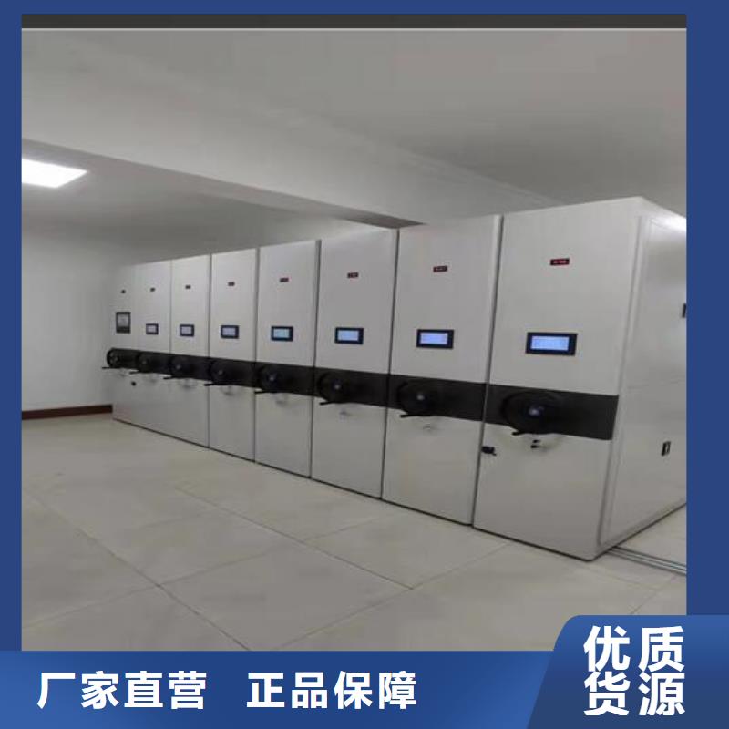 【智能密集柜厂家价格】