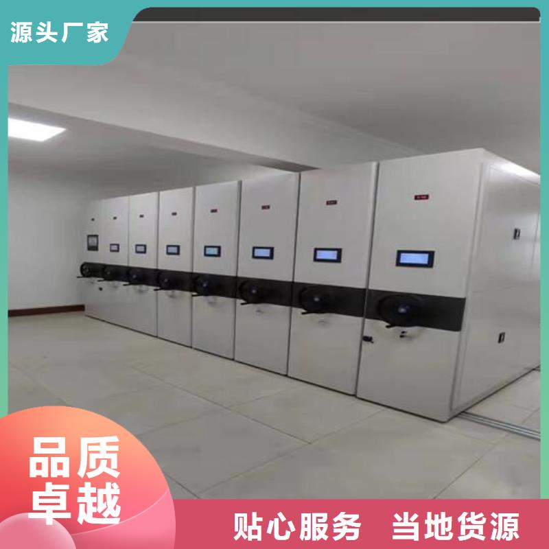 人事密集档案柜价格优惠【鑫武】