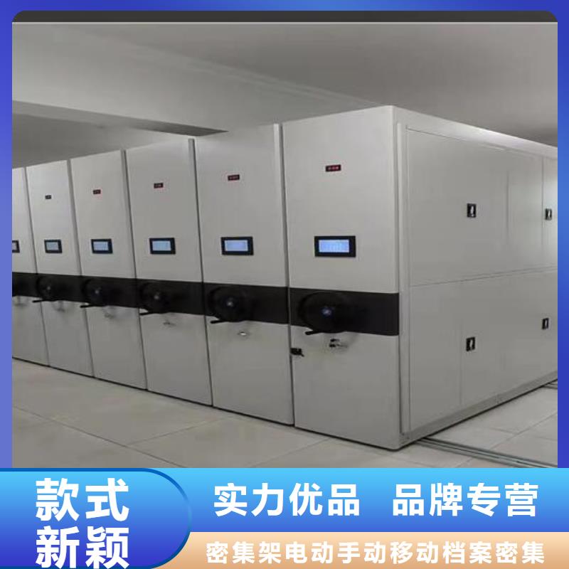 会计密集架厂家价格【鑫武】