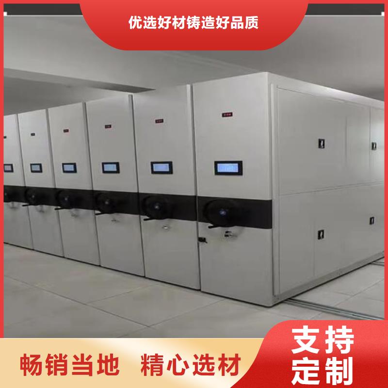 密集档案架价格