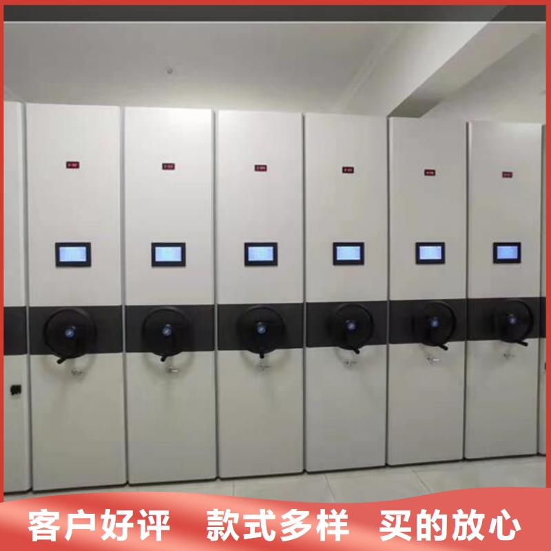 人事密集档案柜价格优惠【鑫武】