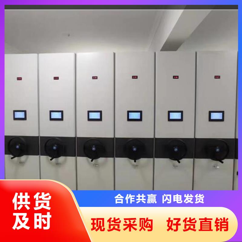 【手摇密集柜厂家报价】