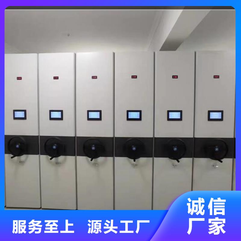 凭证密集柜价格优惠【鑫武】