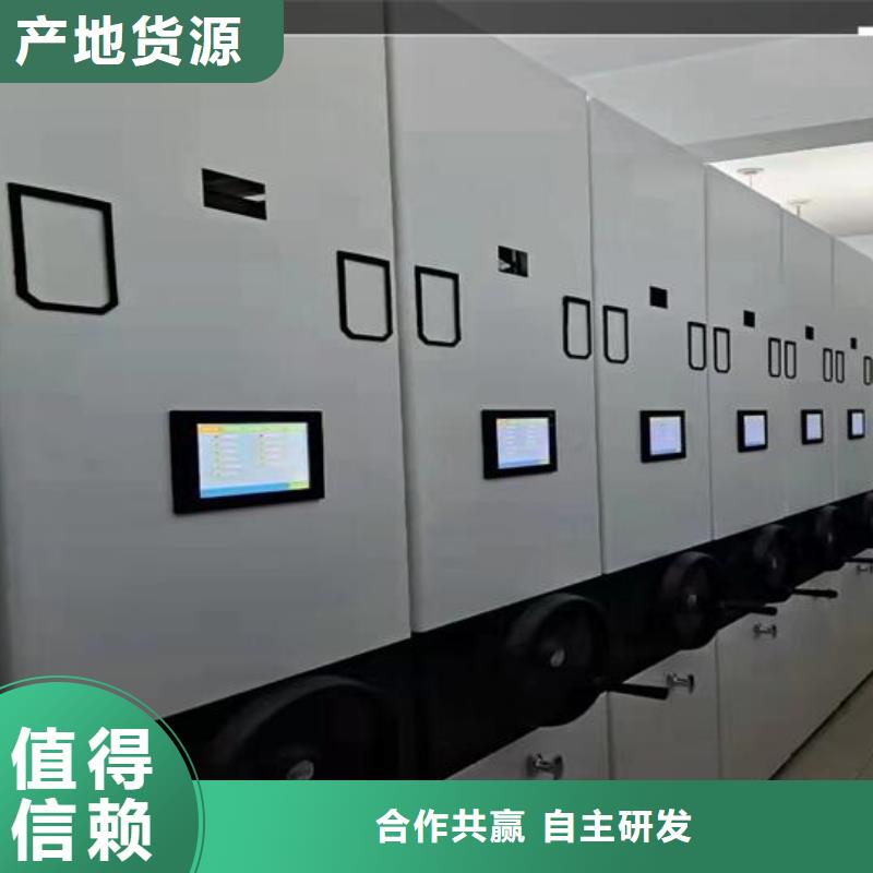 物证密集架源头厂家【鑫武】