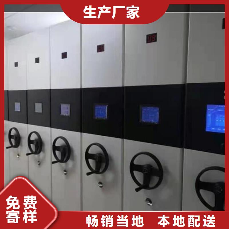 密集柜供应【鑫武】