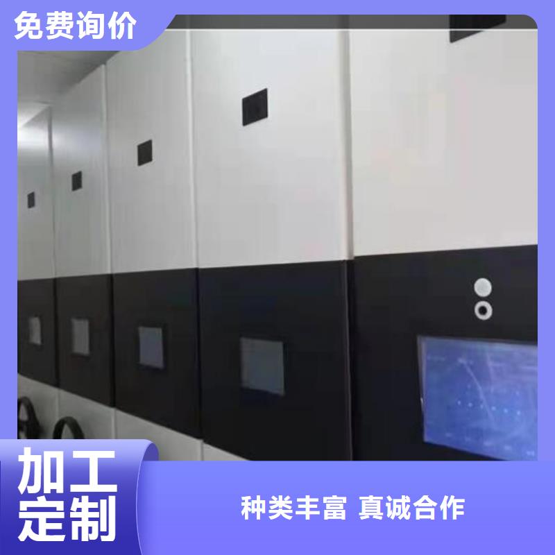 【档案密集柜厂家直销】