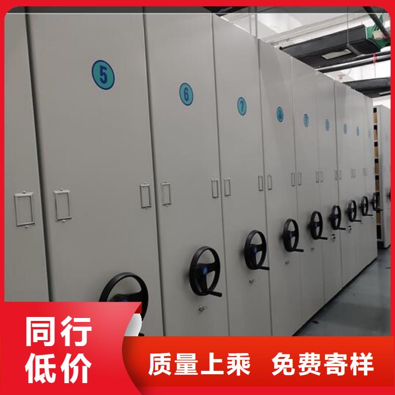 密集档案架定制【鑫武】