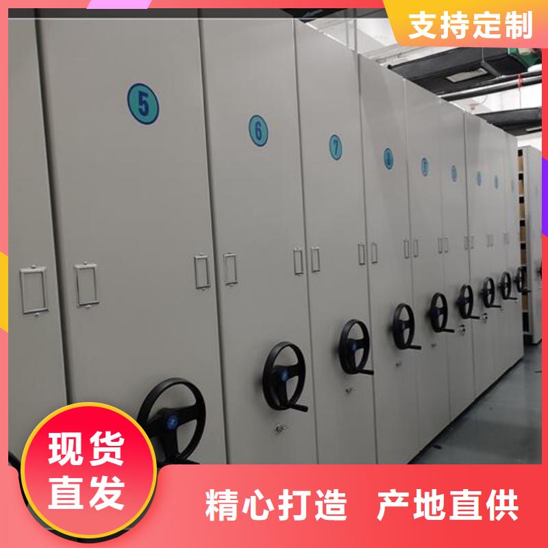 【智能密集柜厂家价格】
