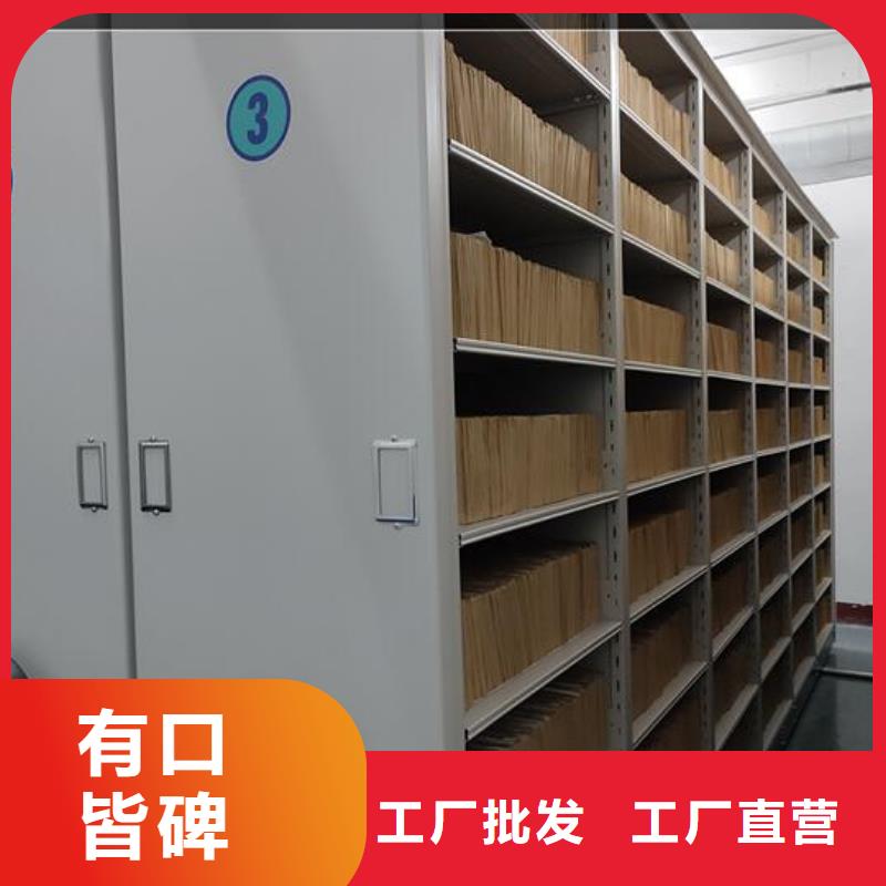 密集柜图书馆家具厂家直销货源充足