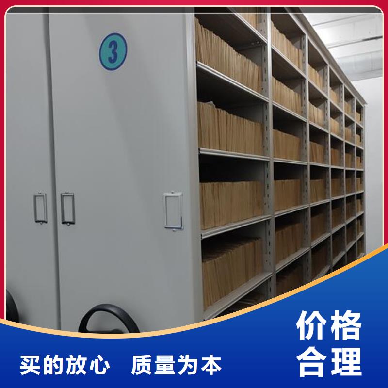 文件密集柜出厂价格【鑫武】