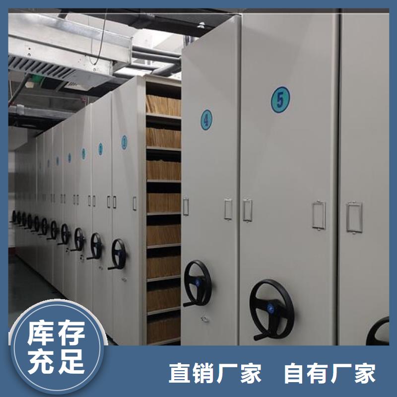 密集架厂家