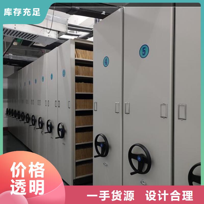 密集架出厂价格