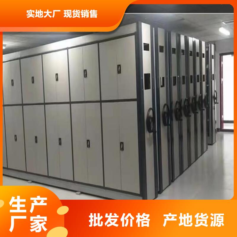 物证密集架源头厂家【鑫武】