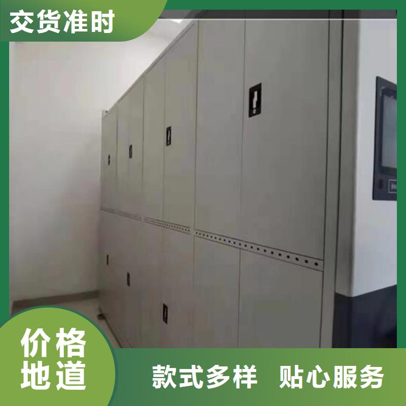 密集柜供应【鑫武】