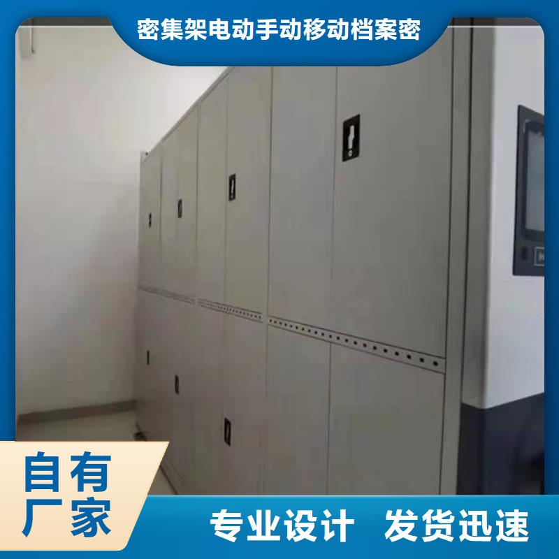 手动密集架价格行情