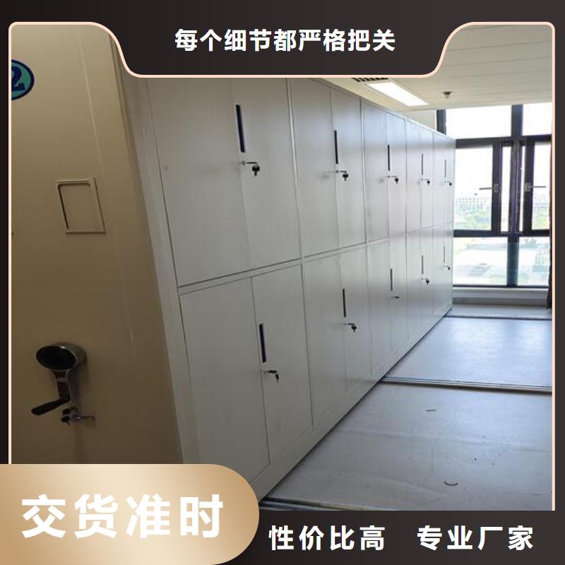 文昌市电动密集架发货快