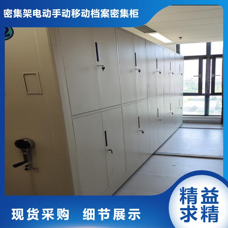 价格分析病历密集柜一组价格