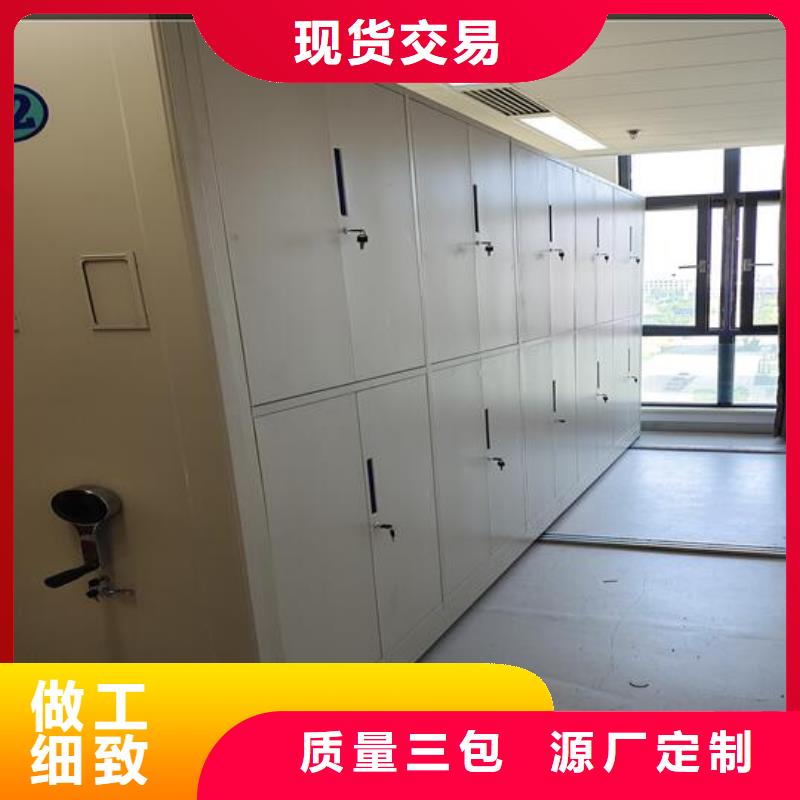 轨道档案柜厂家价格【鑫武】