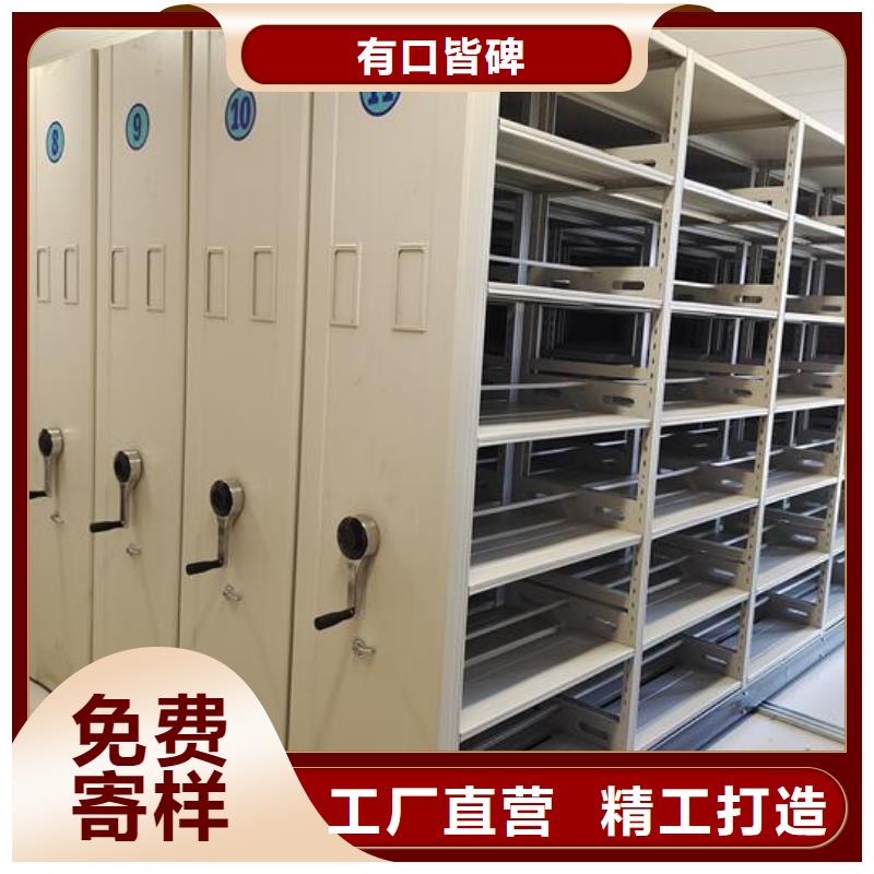 电动密集架-视频-内蒙古呼和浩特市|兴安|赤峰|阿拉善|呼伦贝尔|乌海电动密集架-密集架-密集柜