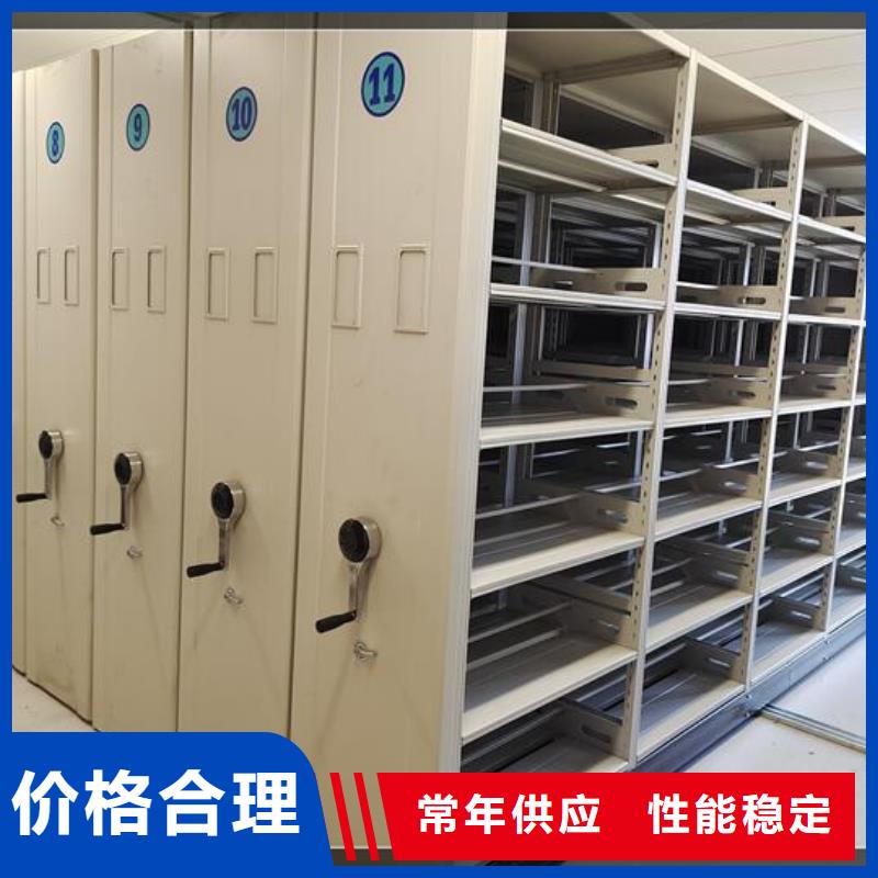 找哪家密集档案柜办事处