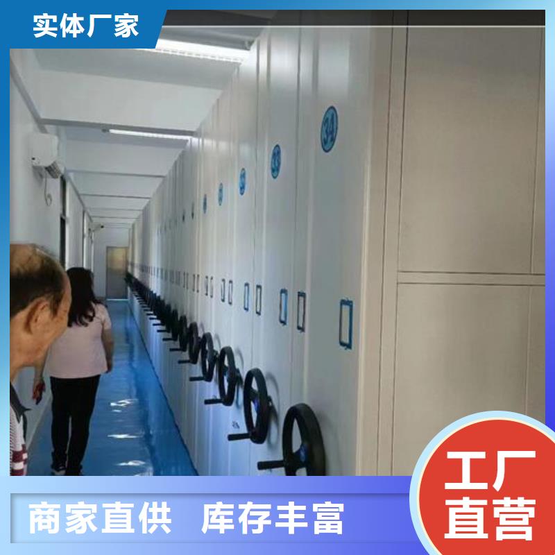 轨道档案柜厂家价格【鑫武】