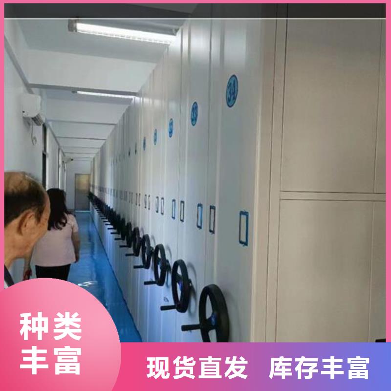 密集架生产厂家