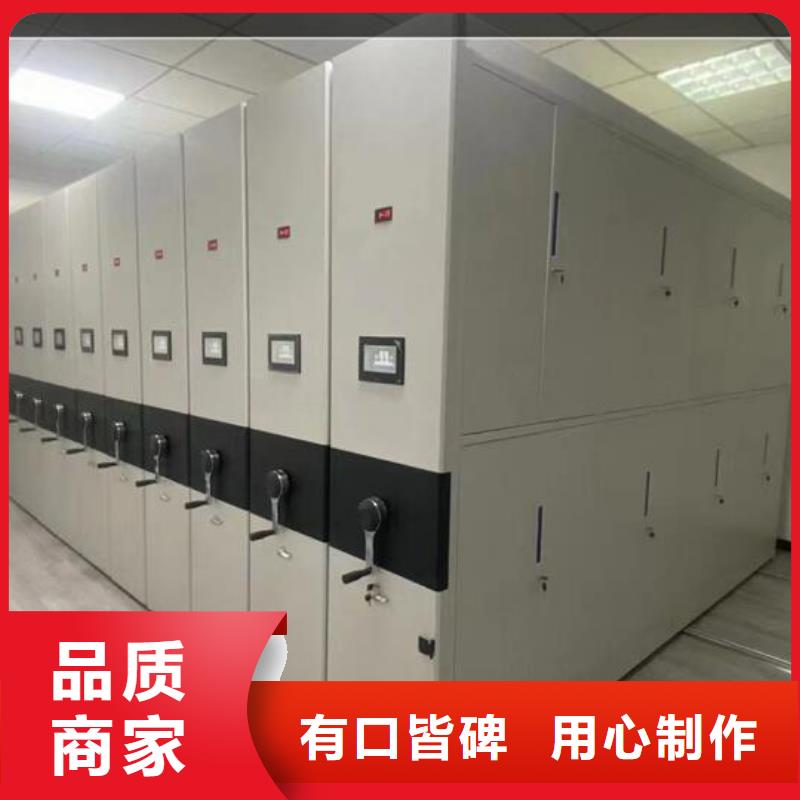 电动密集架视频-电动密集架-福建省南平市【此地】品牌-光泽|政和|莆田|福州|漳州|泉州|龙岩|厦门|三明