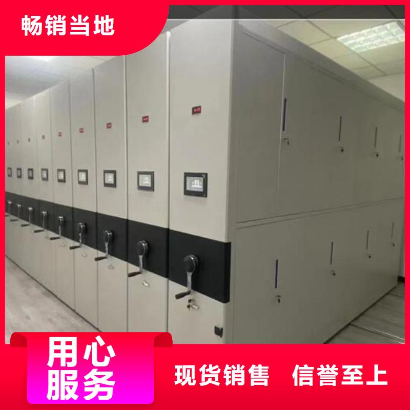 轨道档案柜厂家价格【鑫武】