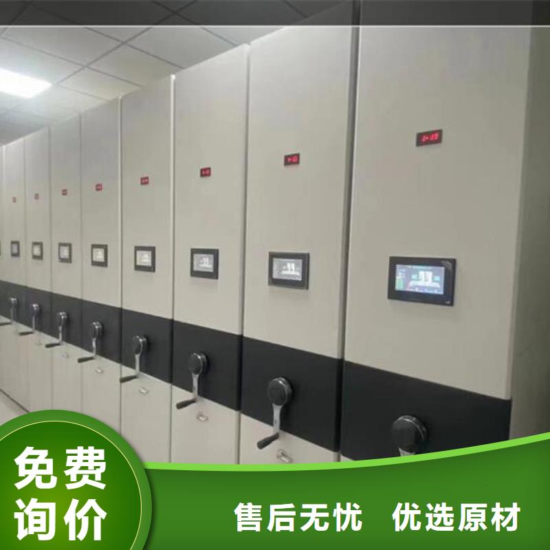 厂家智能密集柜