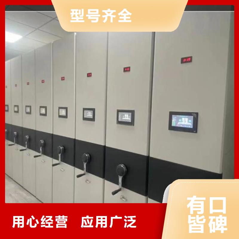 智能密集架出厂价格【鑫武】