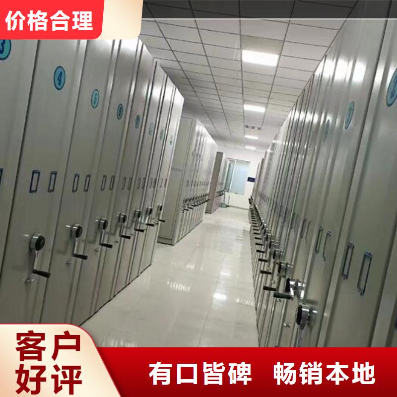 文件密集柜出厂价格【鑫武】