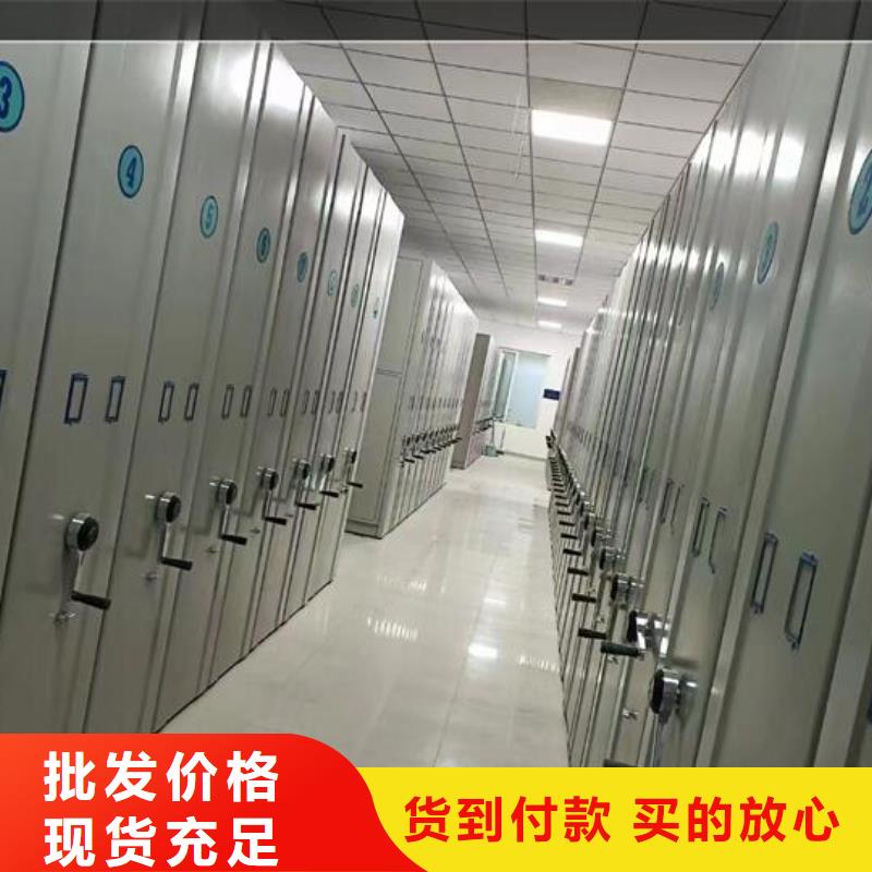 人事密集档案柜源头厂家【鑫武】