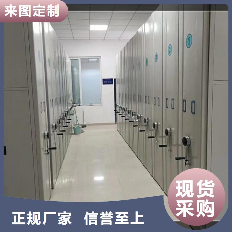密集架生产厂家