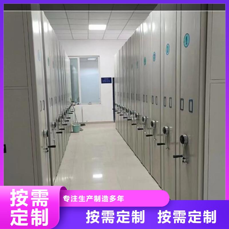 人事密集档案柜源头厂家【鑫武】
