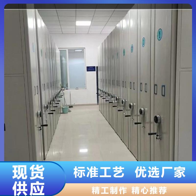 轨道档案柜厂家价格【鑫武】