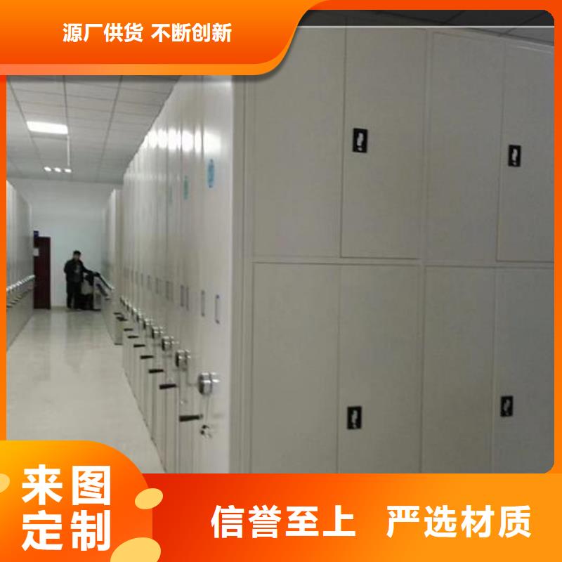 厂家智能密集柜