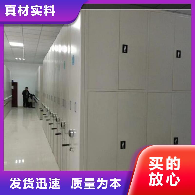 会计密集架厂家价格【鑫武】