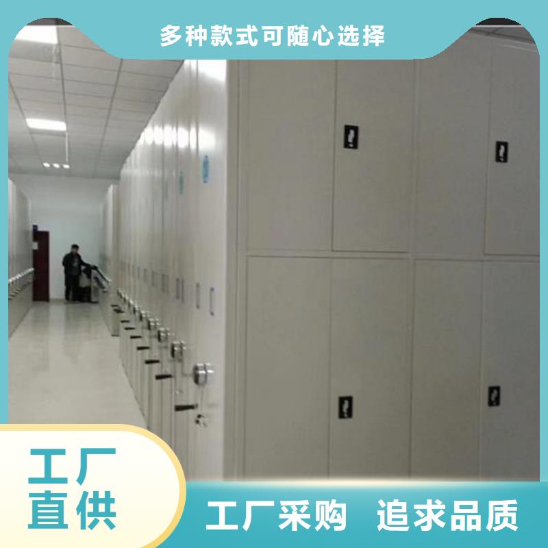 轨道档案柜厂家价格【鑫武】
