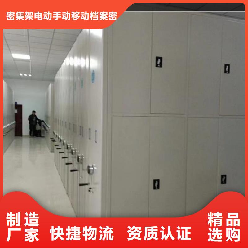 智能密集架出厂价格【鑫武】