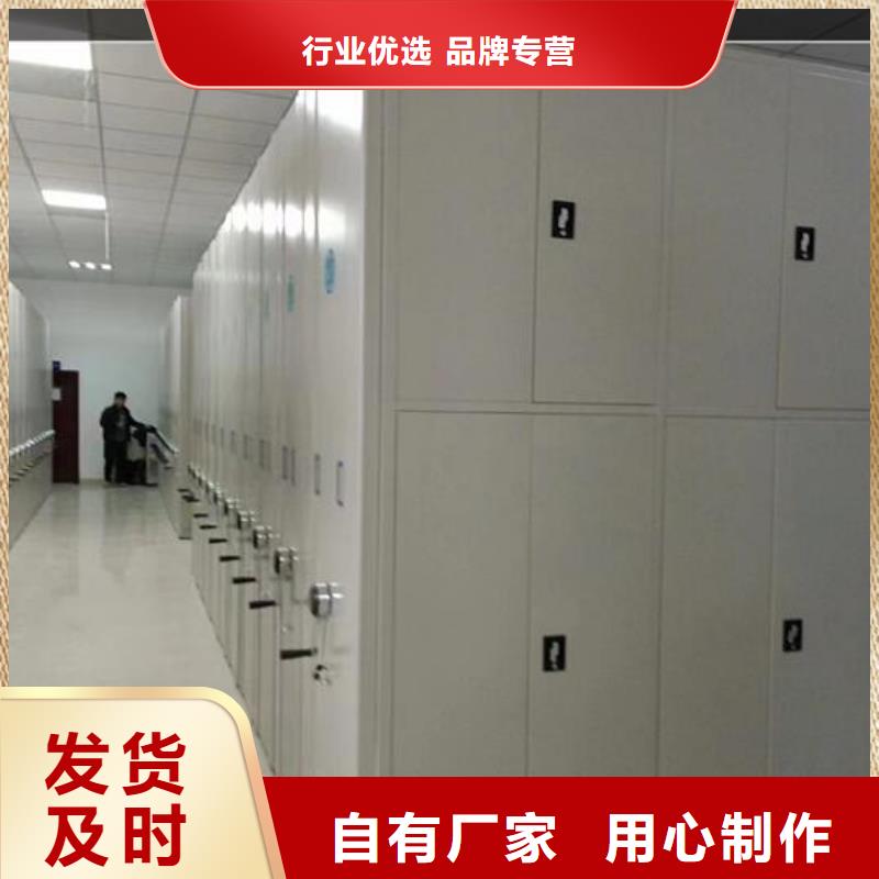 文件密集柜出厂价格【鑫武】