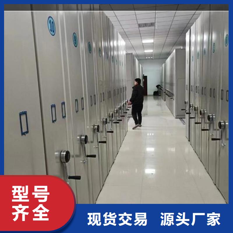 智能密集柜生产厂家