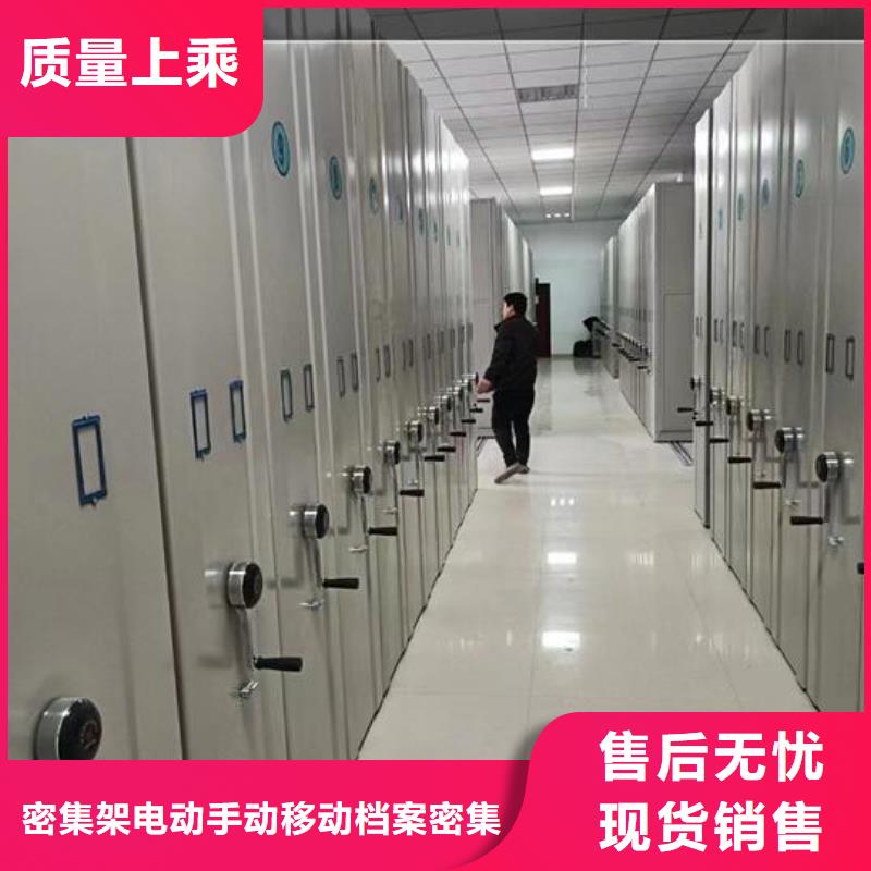 轨道档案柜厂家价格【鑫武】